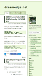 Mobile Screenshot of dreamedge.net